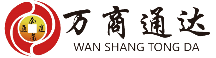 深圳市万商通达财税管理有限公司官网